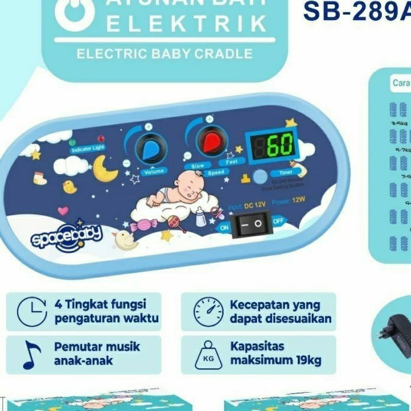 MESIN SpaceBaby Space Baby SB-289A เครื่องแกว่งเปลเด็กไฟฟ้าอัตโนมัติ