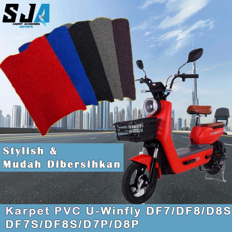 UwinFly พรมจักรยานไฟฟ้าประเภท D7D/DF7/DF8/D7S/D8S/DF7S/DF8S/D7P/D8P หนาวุ้นเส้นก๋วยเตี๋ยว
