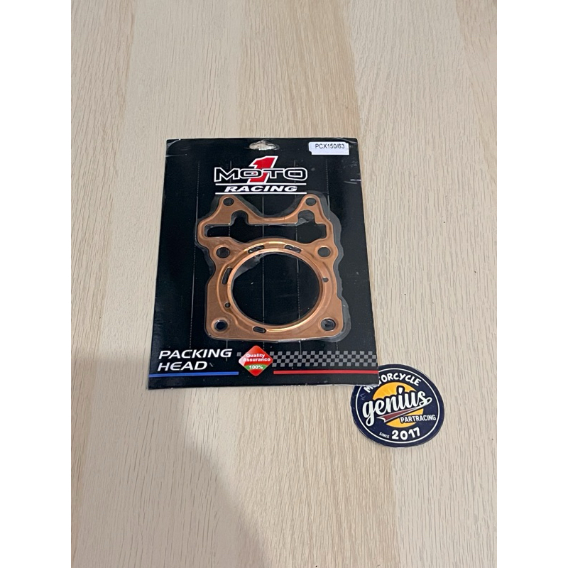 ปะเก็นทองแดง MOTO 1 PCX 150 / Vario 150 63MM