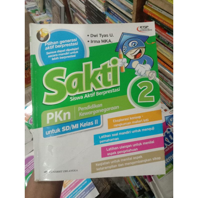 ความมหัศจรรย์ของ PKn 2 SD