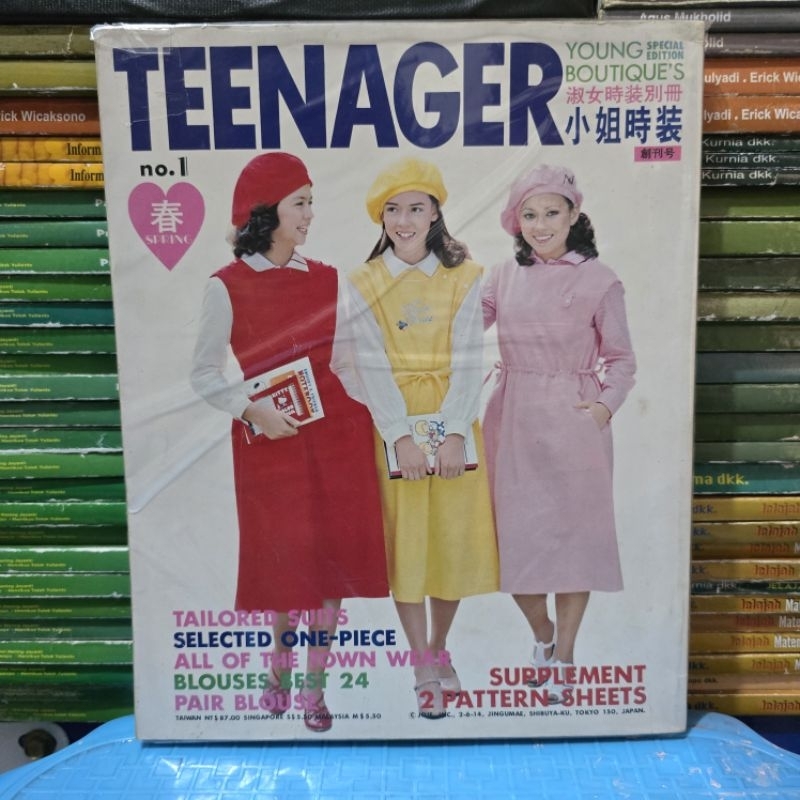 หนังสือแฟชั่น MAGAZINE มือสอง