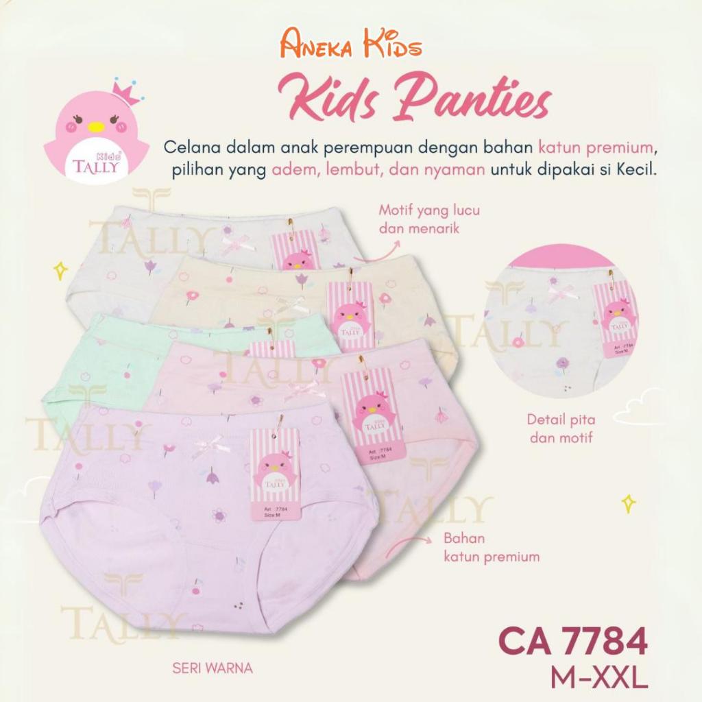 Tally Kids CD Girl - ชุดชั้นในสตรี Tally