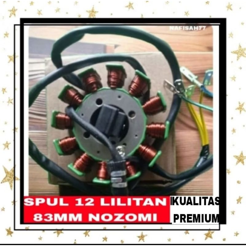 (คุณภาพระดับพรีเมียม) 12 COIL NOZOMI DIAMETER 88MM SPUL NOZOMI 12 COIL 88MM SPUL 12POLE NOZOMI