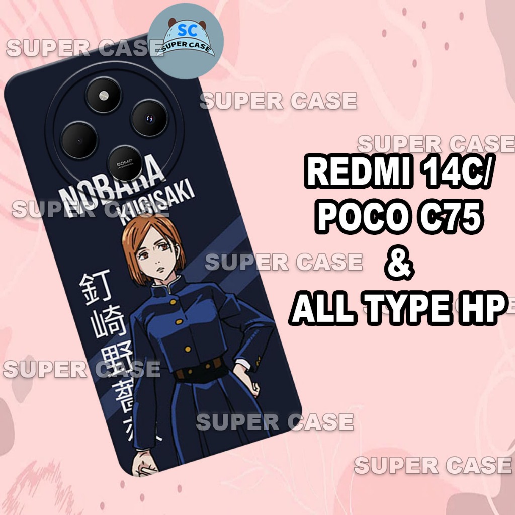 Q5 เคส HP ล่าสุดสําหรับ REDMI 14C/POCO C75 | สาว MOTIF | ปลอกยางยืดหยุ่น