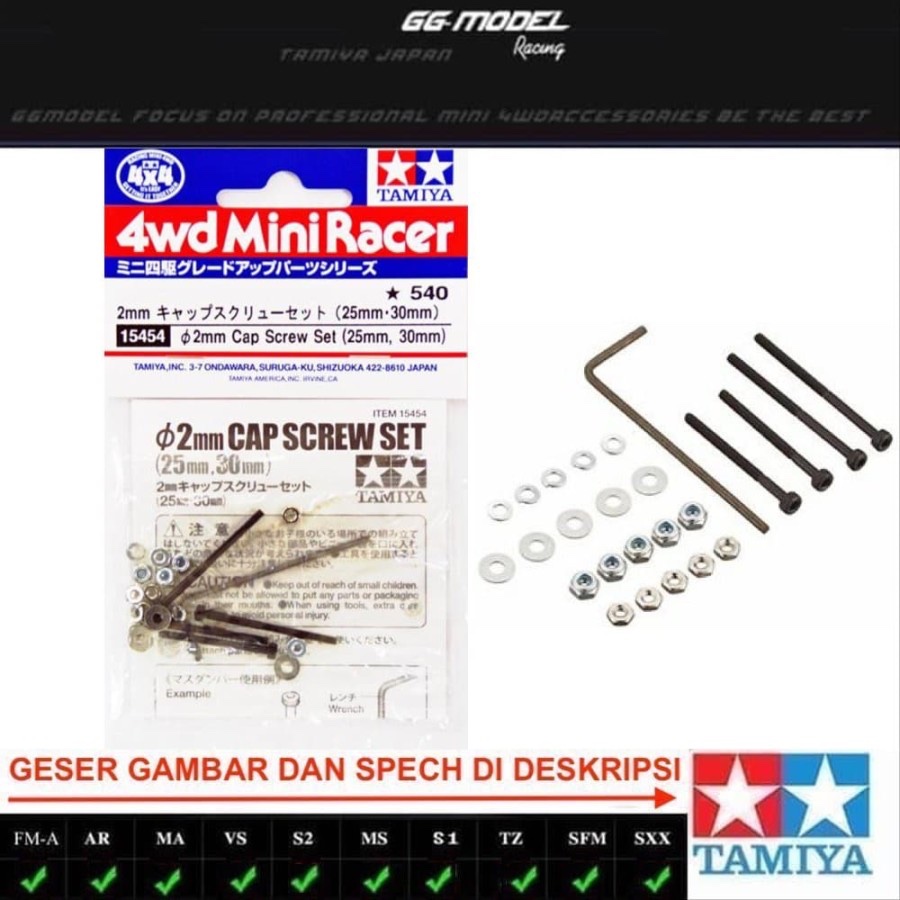 TAMIYA 15454 2mm CAP SCREW SET (25mm, 30mm)