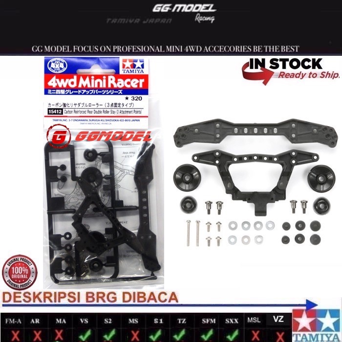 TAMIYA 15412 คาร์บอน REINFORCED REAR DOUBLE ROLLER STAY 3 POINT / โถคาร์บอน