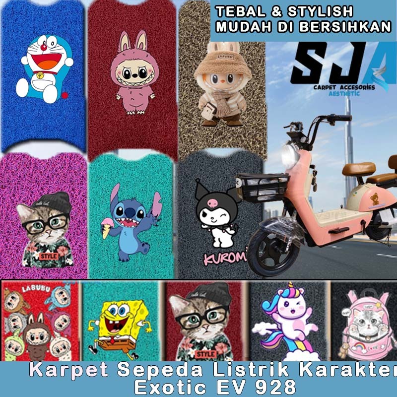 Selis Exotic EV 928 พรมก๋วยเตี๋ยวรถจักรยานยนต์ไฟฟ้า