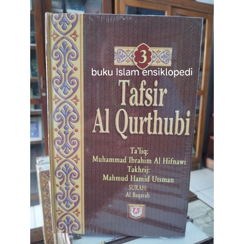 ทาfsir Al Qurthubi เล่ม 3 Surah Al Baqarah (ORI)