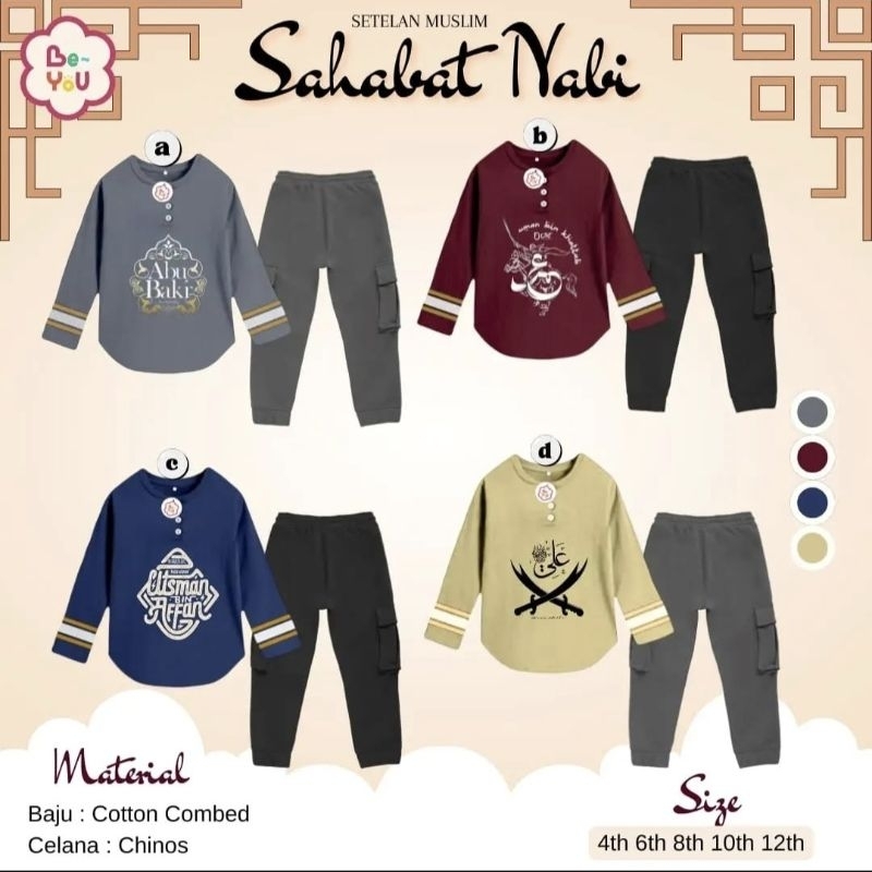 เสื้อ NABI Koko สําหรับผู้ชาย ชุดมุสลิมสําหรับคู่หูพยากรณ์ ไซส์ 4-12 ปี by.be-you