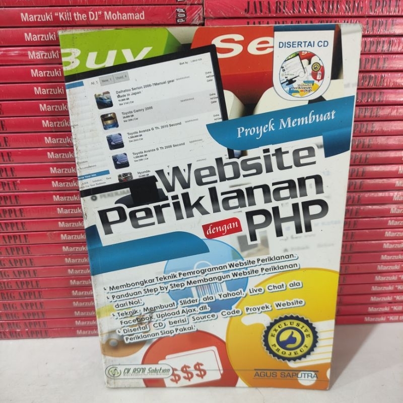 หนังสือ - เว็บไซต์โฆษณาพร้อม PHP