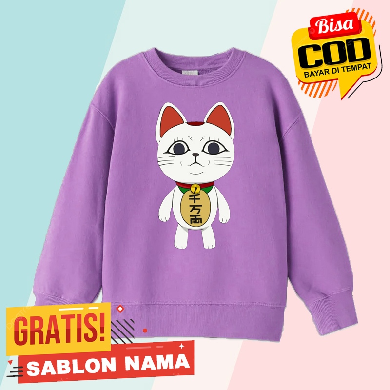 Turbo Granny Cat Dandadan เสื้อกันหนาวเด็ก / เสื้อแจ็คเก็ตเสื้อกันหนาวเด็กชายและเด็กหญิงชื่อที่กําหน