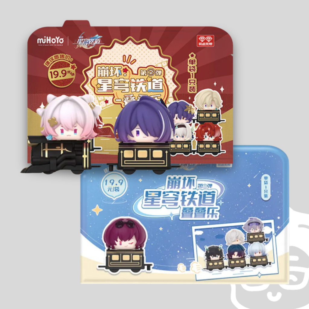 Honkai: Star Rail Blind Pack Vol 2 & Vol 1 - HSR Blind bag Mini Figure MiHoYo