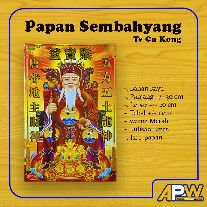 Earth God / Tecukong / Tutikong Picture Board