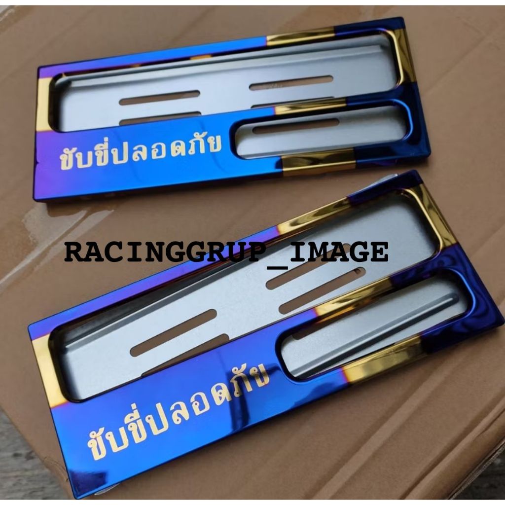 กลุ่มรถแข่ง TWOTONE LOCATION PLATE WITH THAILAND WRITING ~ TWOTONE LOCATION PLATE HOLDER BURNT LOCAT