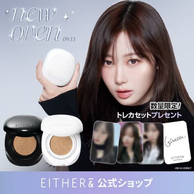 [READY READ DESCRIPTION] EITHER & PEBBLE GLOW & BLUR CUSHION AESPA GISELLE PC PHOTOCARD POSTACARD