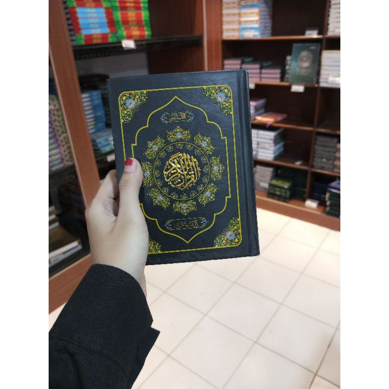 Al-Quran มุม Quran 3/4 กลาง