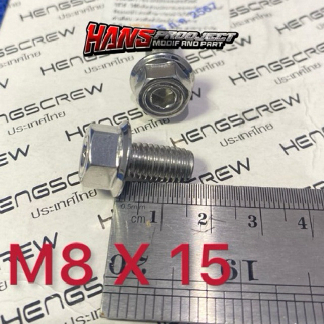Bolt 2 Key M8 X 15 เกลียว 12 HENG