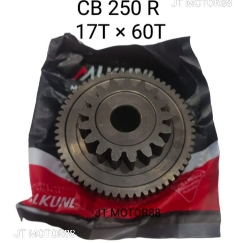 IDLE GEAR STARTER CB250R CB 250 R 17 T 60T