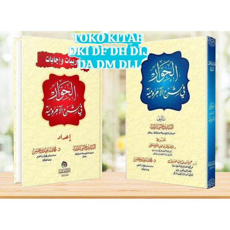 AL ISHAR ALHAIWAR***