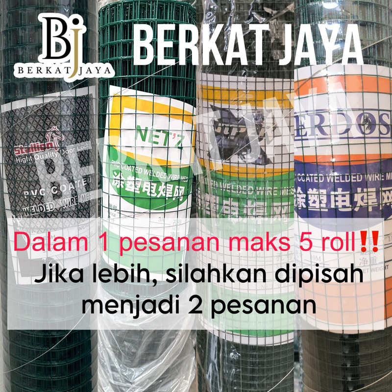 Hijau ลวดจี้ PVC สีเขียว 1/4", 1/2", 3/4" สําหรับตะแกรงทรายหรือกรง ยี่ห้อ WILL BE SENT ACCORDING TO 