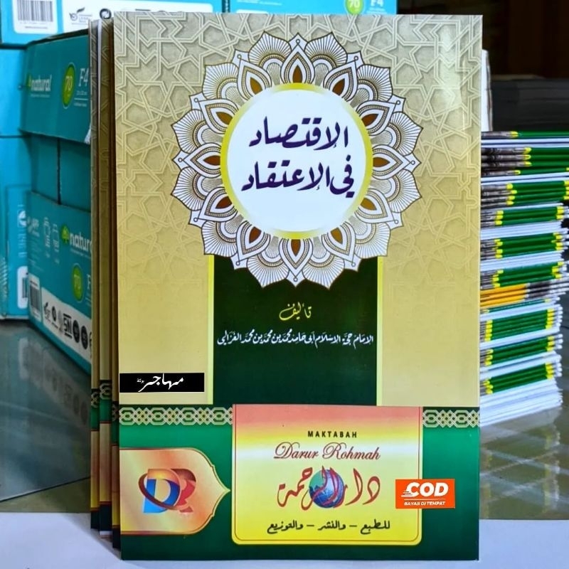 หนังสือ al Iqtishod Fil Itiqad - DKI Bairut / DARUR ROHMAH Original
