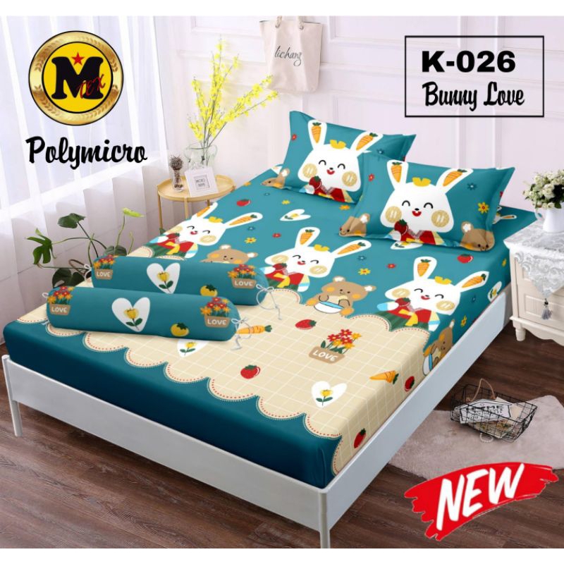 แผ่น BED SINGLE SIZE 120/200 ฟรี sarban 1 และ sargul 1