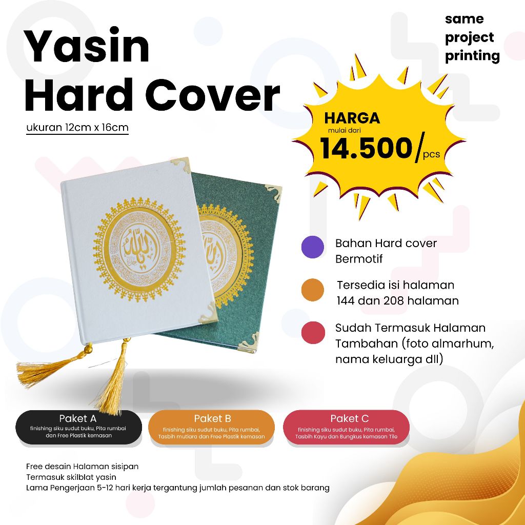 Yasin ชุดปกแข็ง / พิมพ์ Yasin ปกแข็ง RCP