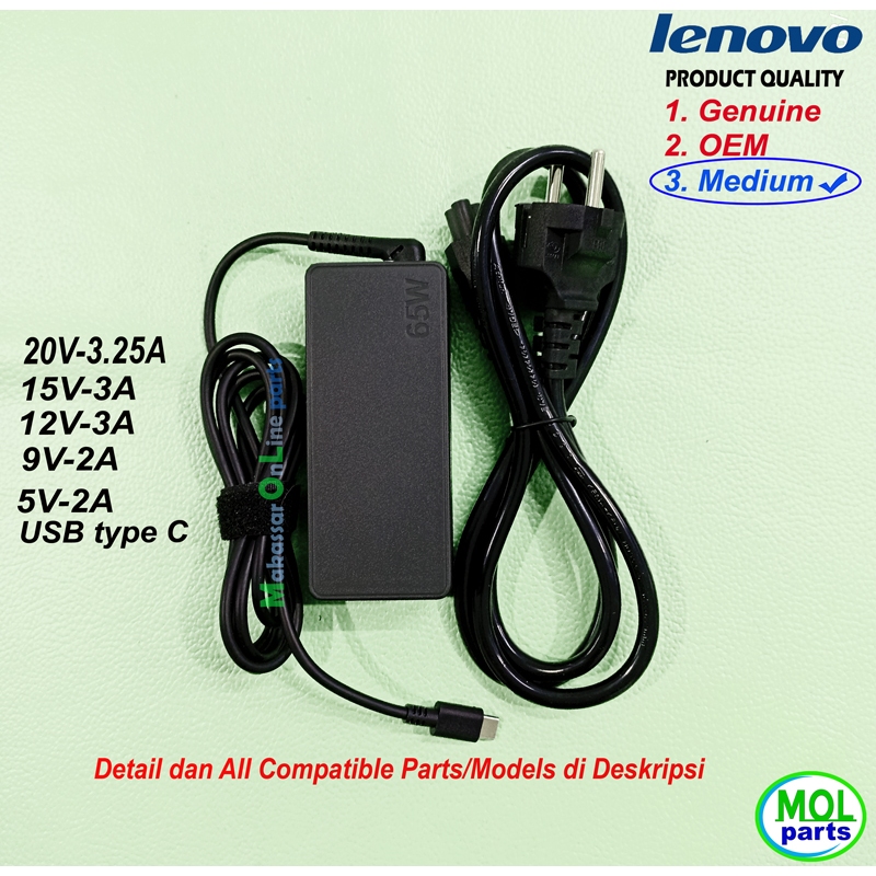 Lenovo 5 in 1 อะแดปเตอร์ 20V-3.25A 15V-3A 12V-3A 9V-2A 5V-2A USB ประเภท C