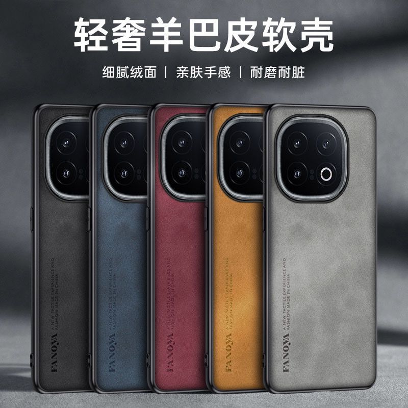 IQOO 13 5G / IQOO 12 5G IQOO12 5G SOFT CASE หนังพรีเมี่ยม FANOYA