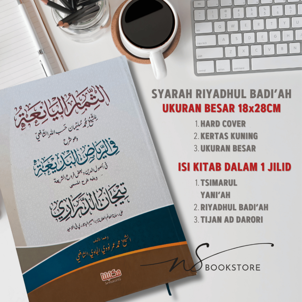NS Bookstore - Syarah Riyadh Badiah ขนาดใหญ่ Tsimarul Yaniah Riyadh Badiah และ Tijan Darori