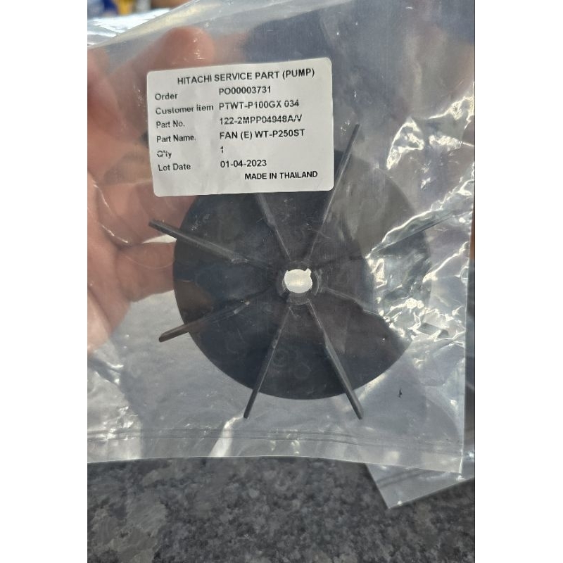 ฮิตาชิ อะไหล่ปั๊มน้ํา พัดลม / พัดลม WTP 100,150, 250,300, WMP-180, 280, 230