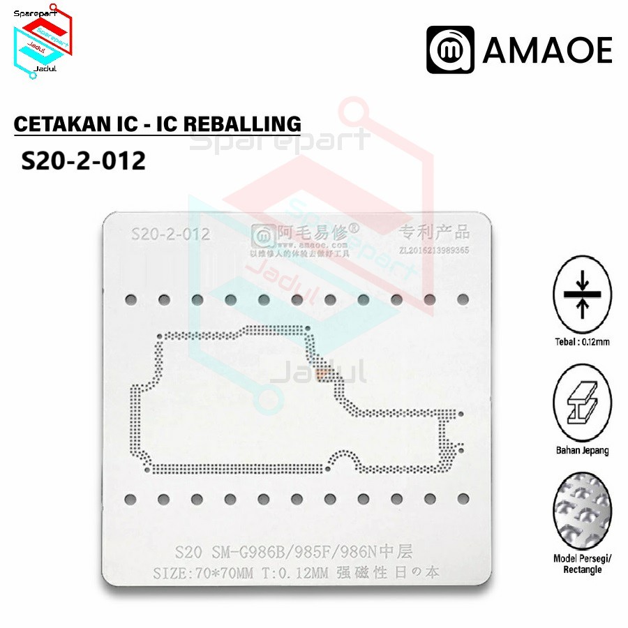 AMAOE S20-2-012 S20 SM-G986B/985F/986N MIDDLE SIZE:70*70MM H:0.112MM MAGNETIC ORIGINAL JAPANESE MATE