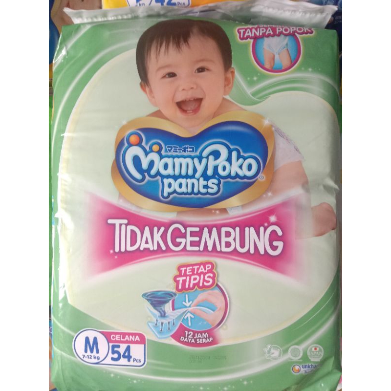 Pampers Mamypoko M54 ไม่บวม