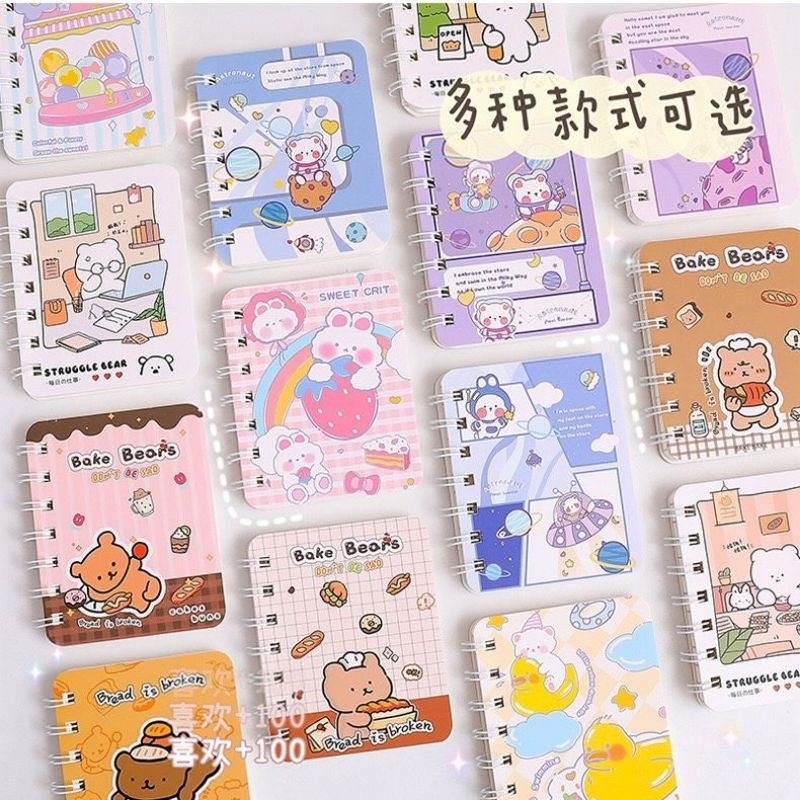 A7 Mini Notebook Small Book 80 แผ่น t014