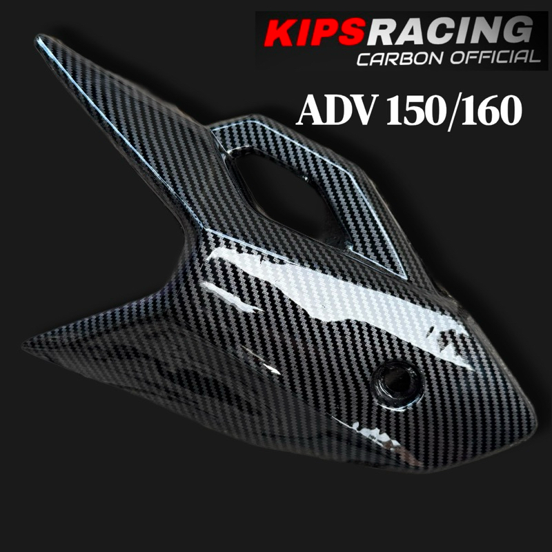 Adv 160 ADV 150 CARBON EXHAUST COVER รุ่นดั้งเดิม โฆษณา ครอบท่อไอเสียคาร์บอน โฆษณา 160 แผ่นกันฝุ่นคาร์บอน