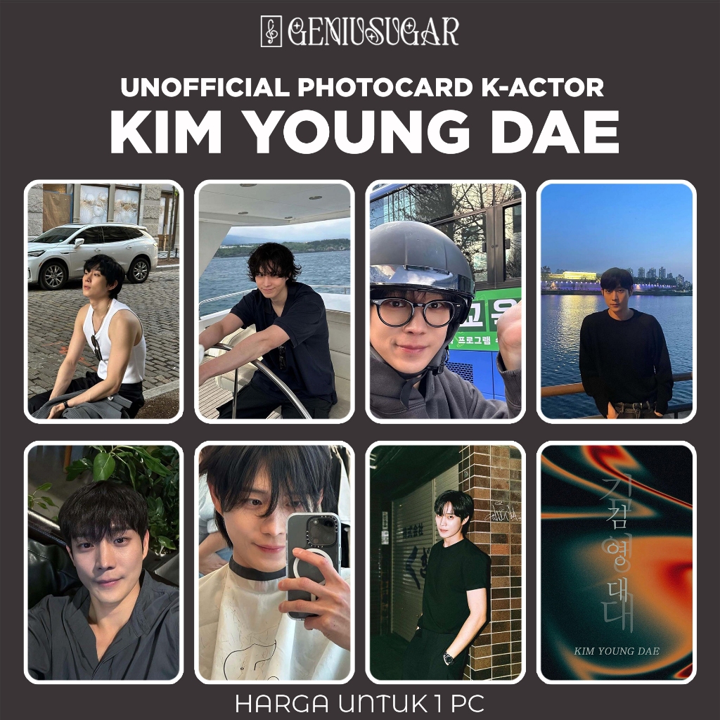 [นักแสดง Korean] KIM YOUNG DAE PHOTOCARD UNOFFICIAL