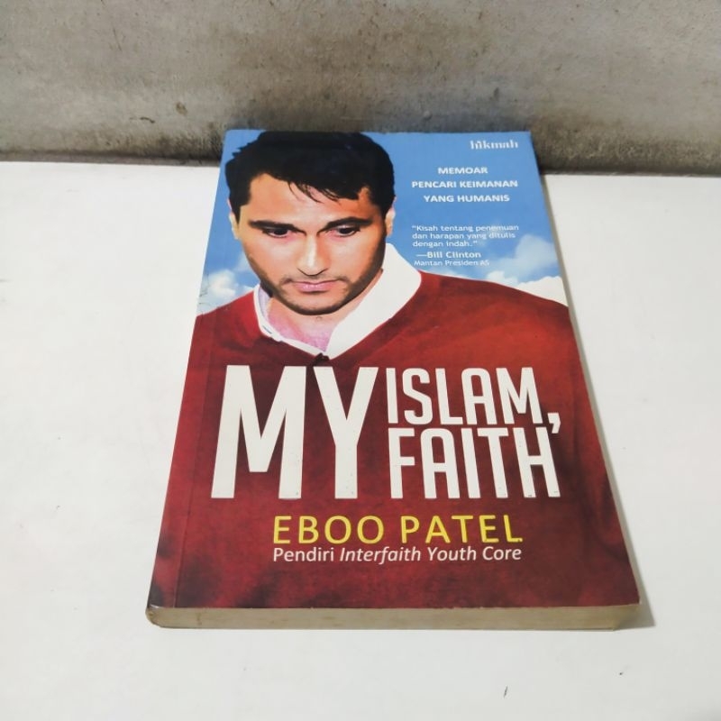 ซุปเปอร์บุ๊ค - My Islam Book, My Faith
