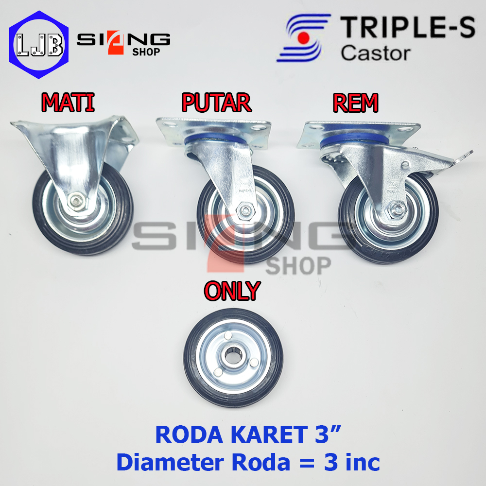 ล้อยางอุตสาหกรรม 3inc SSS Triple S Display Trolley