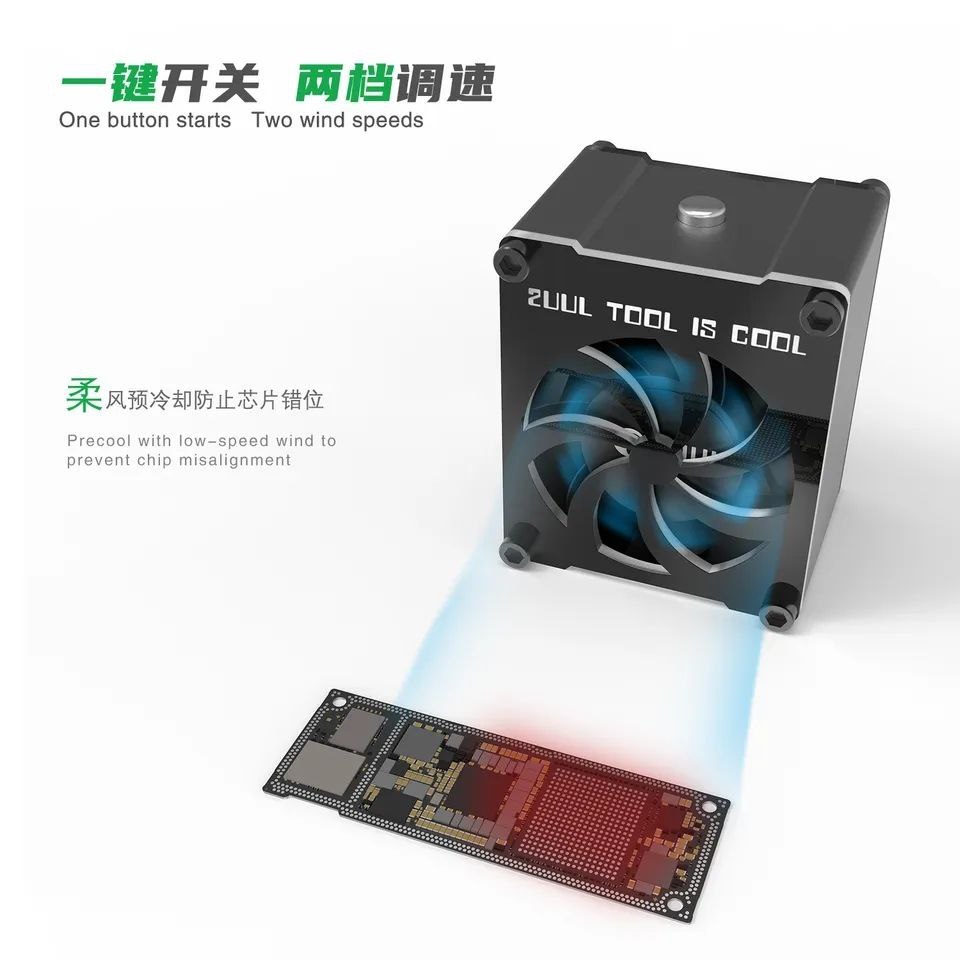 MINI COOLING FAN 2UUL DA99