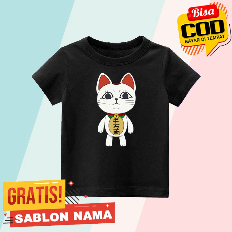 Turbo Granny Cat Dandadan เสื้อยืดเด็ก / เสื้อยืดเด็กชายและเด็กหญิงชื่อที่กําหนดเอง Turbo Granny Cat
