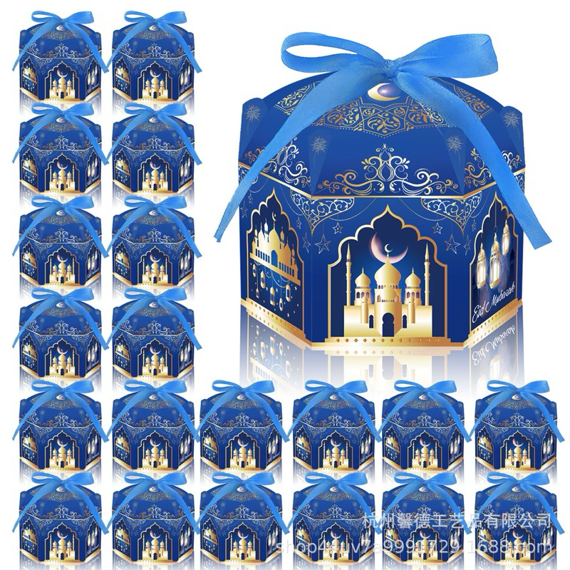 TG009/011 (12PCS) กล่องแฮมเปอร์ EID Mubarak - กระเป๋าคุกกี้ goodie - ถุงกระดาษ EID al-Fitr