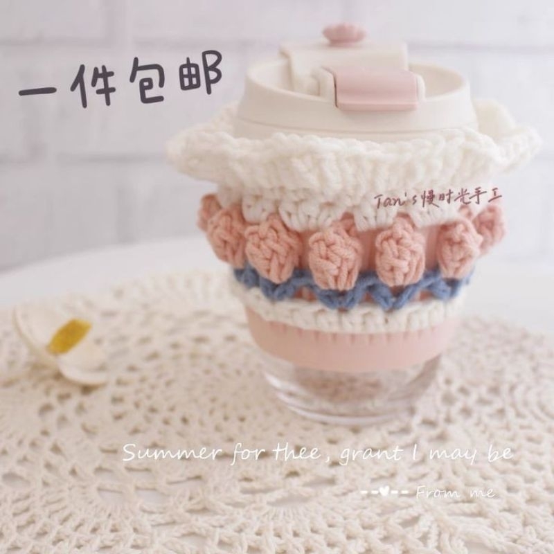 Owala Stanley โครเชต์ผู้ถือถ้วยแบบใช้ซ้ําได้โครเชต์โดย Bloomyou.mgl น่ารักถ้วยถักที่วางแก้ว Handmade