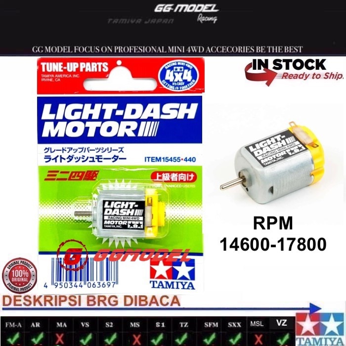 TAMIYA 15455 มอเตอร์แดชไฟ