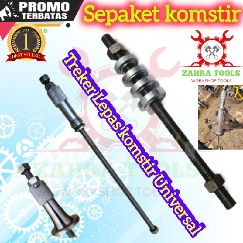 TREKER เครื่องมือถอดพวงมาลัย Treker Remove Steering วัสดุพรีเมียมสุด