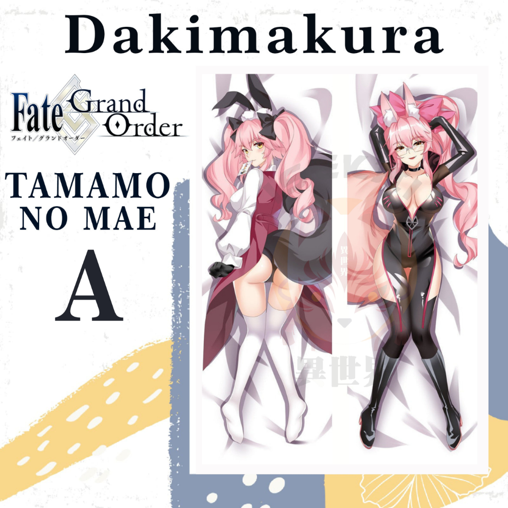 Dakimakura TAMAMO NO MAE FGO Fate Grand Order - ปลอกหมอน Waifu อะนิเมะ FGO Fate Grand Order TAMAMO ไ