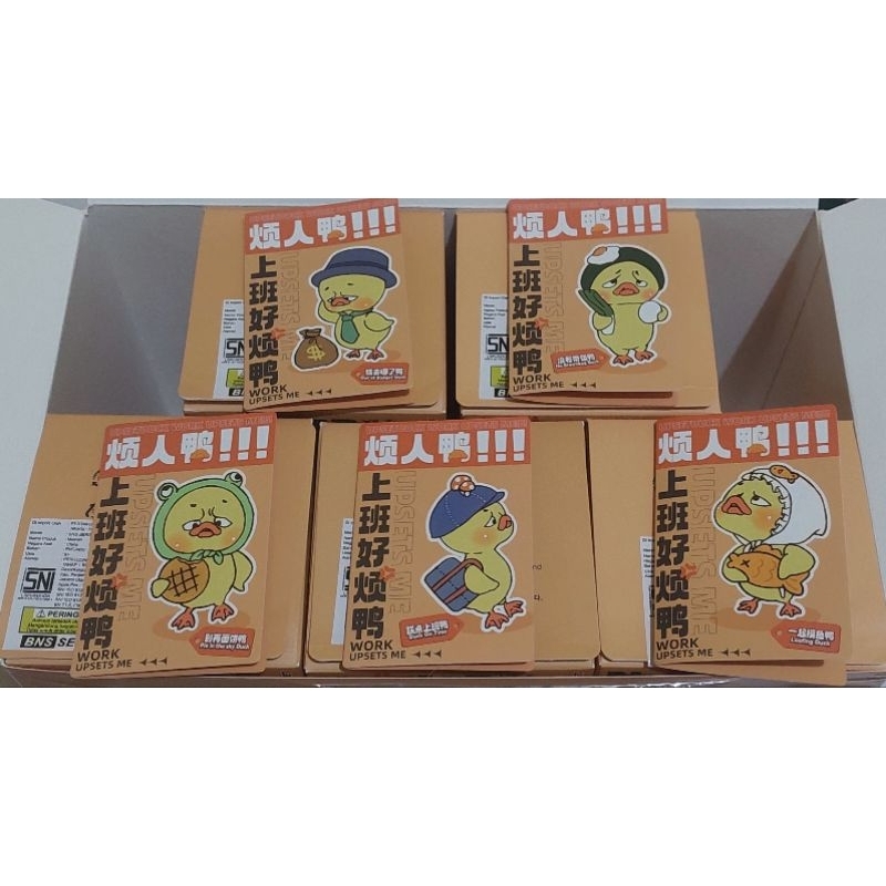 UPSET DUCK V1 ต้นฉบับ เลือก