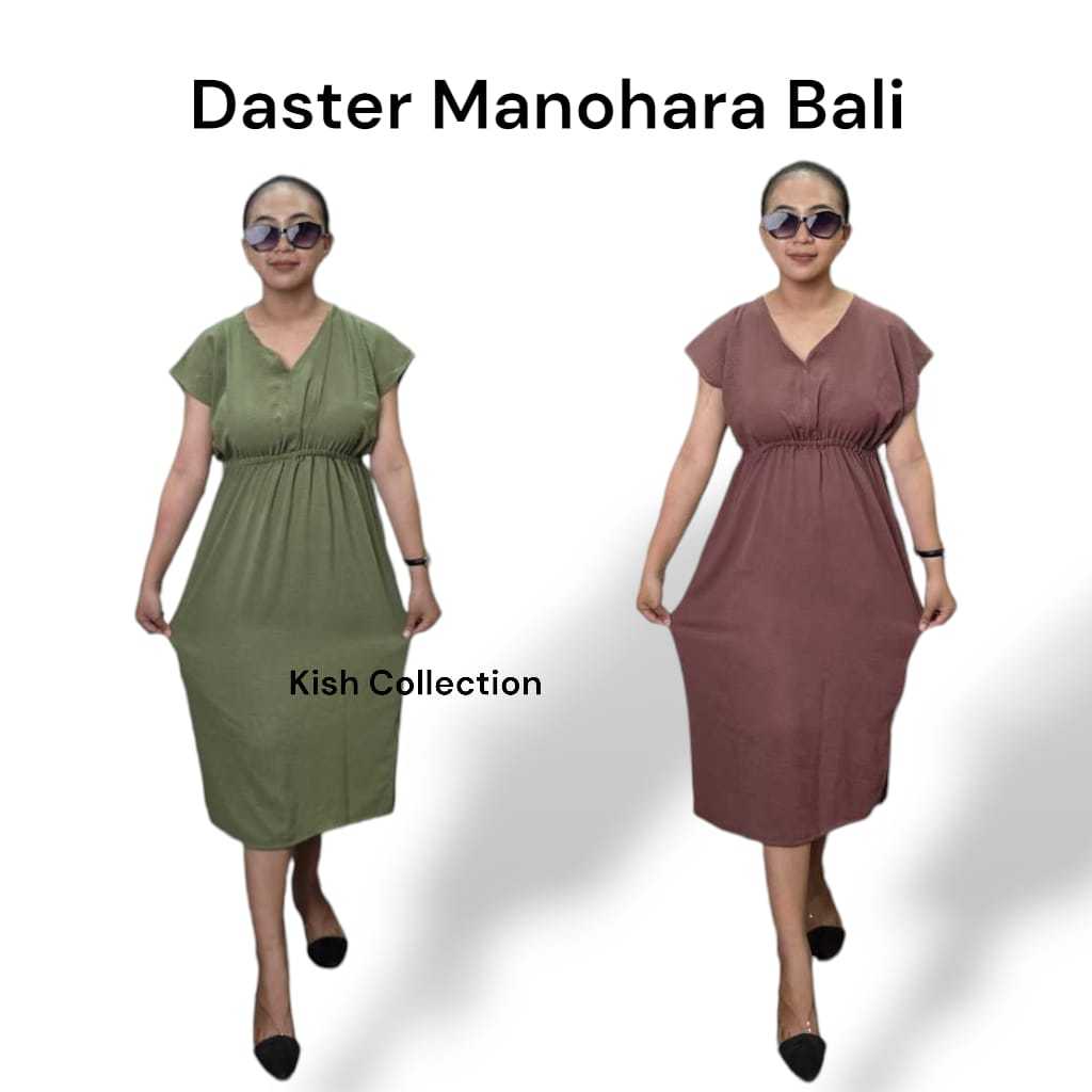 บาลีธรรมดา MANOHARA DASTER