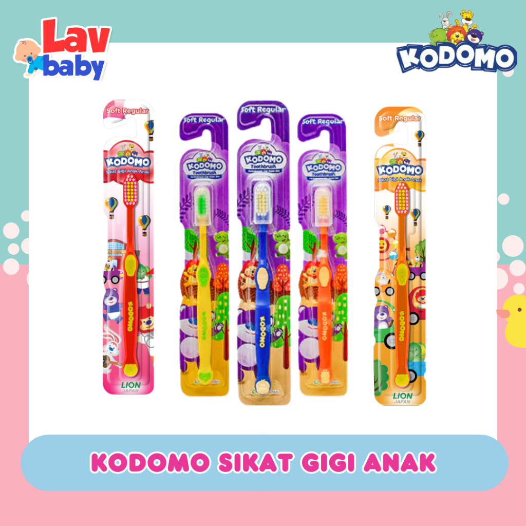 แปรงสีฟัน Kodomo Soft Regular LAV แปรงสีฟันเด็ก