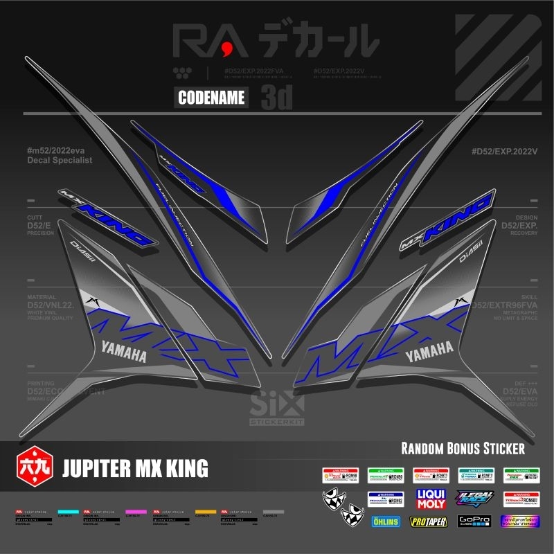 สติ๊กเกอร์สติ๊กเกอร์ Yamaha mx king 150/YZ15ZR/SNIPER150