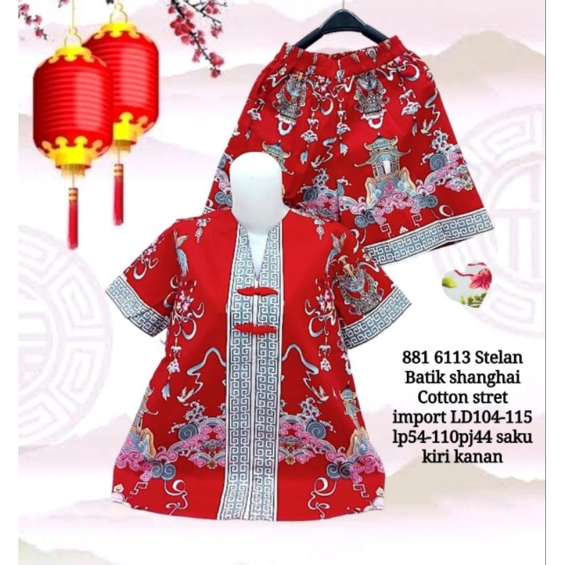 MS 881 6113 ชุดผ้าฝ้ายยืดเซี่ยงไฮ้นําเข้า